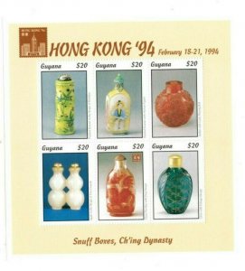 Guyana - 1994 - Hong Kong Snuff Boxes - Sheet of Six - MNH(Scott#2767)