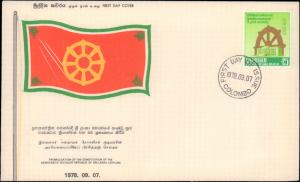 Ceylon, Worldwide First Day Cover