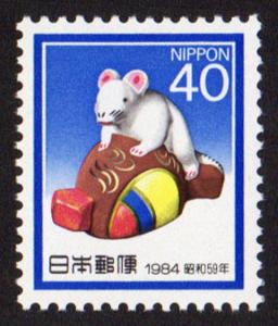 Japan #1557  mnh - 1983 New Year 1984 - Year of the Rat - toy