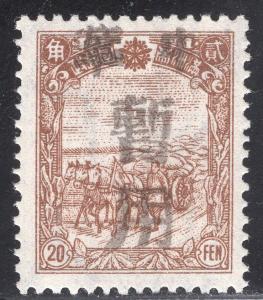 MANCHUKUO SCOTT 161