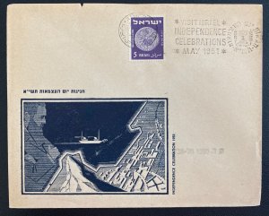 1951 Tel Aviv Israel First Day Cover FDC Independence Celebration