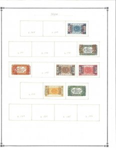 Saudi Arabia - Hejaz 35stamps mixed M & U 1916-1925