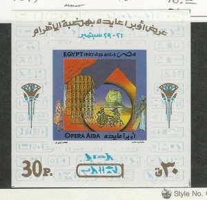 Egypt, Postage Stamp, #1349 Mint NH, 1987 Spinx, JFZ