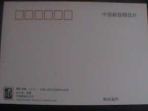 ​CHINA-2015-SC#4305 MC-CARD- VICTORY OF WW II-MNH-VF- LAST ONE HARD TO FIND