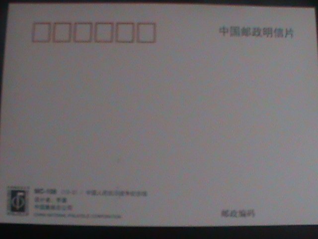 ​CHINA-2015-SC#4305 MC-CARD- VICTORY OF WW II-MNH-VF- LAST ONE HARD TO FIND