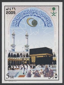 SAUDI ARABIA  2005 5sr Mecca Pilgrimage Sc 1365 Note Mint NH S/S, VF, Unpriced
