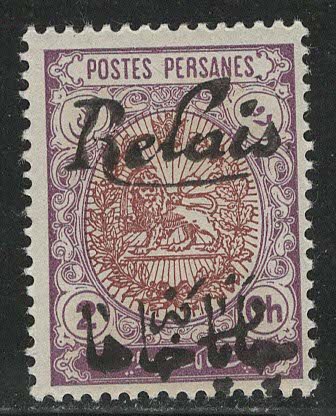 Iran/Persia Scott # 516, mint nh