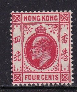 Album Treasures Hong Kong Scott # 90 4c Edward VII Mint Fresh with Hinge-