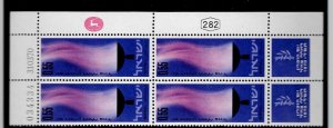 Israel Scott #413, Tab/Plate Block 1970 Complete Set FVF MNH
