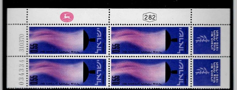 Israel Scott #413, Tab/Plate Block 1970 Complete Set FVF MNH