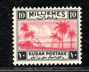 SUDAN KGVI Stamp SG.86 10m Palms KEY LOW VALUE (1941) Mint MM Cat £30 YBLUE116