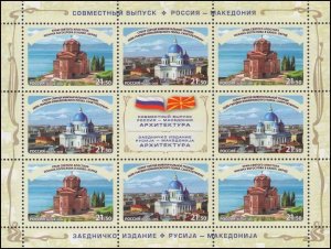 2016 Russia 2402-03KL Joint issue of Russia and Macedonia. Cities of St. Petersb