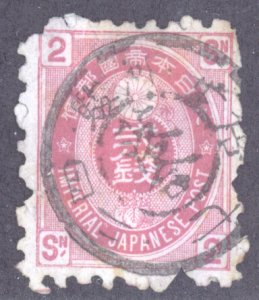 Japan, Scott #73 var, Used