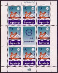 Yugoslavia 30th Anniversary of Danubian Regatta Sheetlet SG#2223 MI#2113 SC#1741