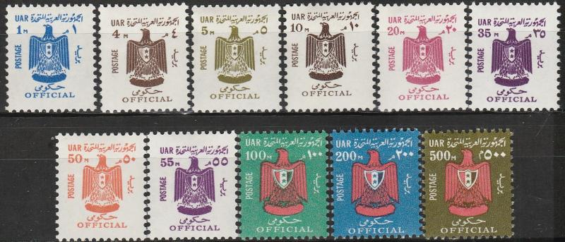 Egypt #O80-90 F-VF Unused CV $22.35  (A17508)