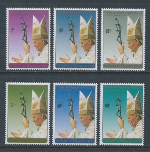 Burundi #655-60 NH Visit of Pope John Paul II