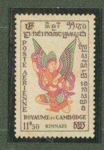 Cambodia (Kampuchea) #C9  Single