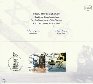 Israel 1997 MACHAL GACHAL 1st DAY FOLDER DESIGNER AUTOGRAPHED