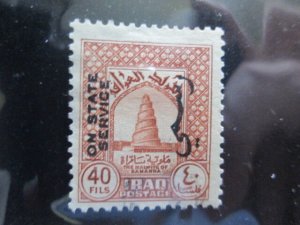 Iraq #O107 used 2023 SCV = $0.25