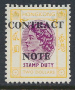 Hong Kong  $2 QEII Revenue Stamp Duty OPT CONTRACT NOTE see scan & detail 