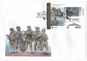 Ukraine 2023 FDC Stamps Mini Sheet Police Border Guards National Guards Dog