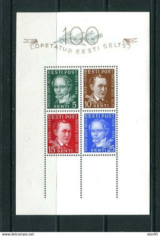 Estonia 1939 Society of Scholars SS Sc 142a MNH 10740