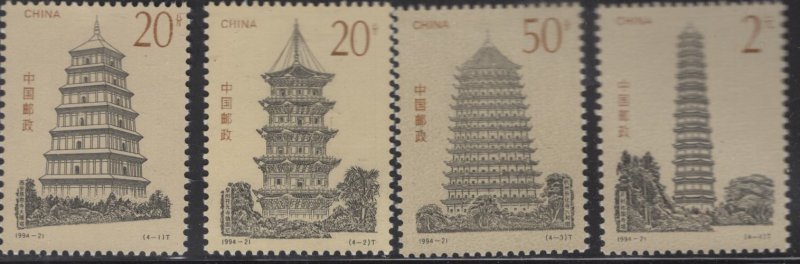 PRC CHINA 2545-8 MNH PAGODAS OF ANCIENT CHINA