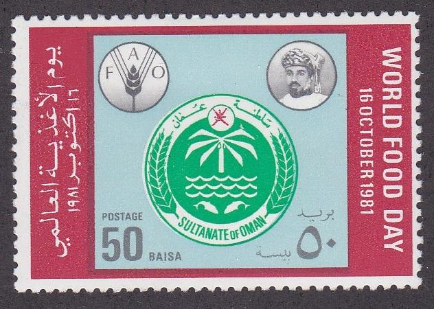 Oman # 215, World Food Day, Hinged,