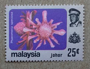 Johore 1979 25c Flowers, MNH. Scott 189, CV $0.40. SG 194