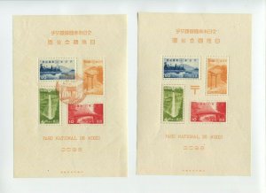 JAPAN 283a National Parks Set of 2 Mint & Used Souvenir Sheets (Lot 690 d)