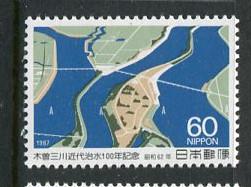 Japan #1753 MNH