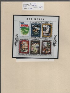 NORTH KOREA 1952A MNH SS CONQUERORS OF THE UNIVERSE