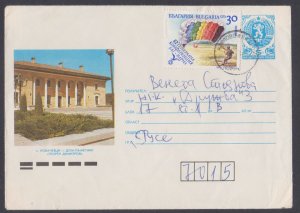 BULGARIA - 1989 ENVELOPE WITH STAMP - USED