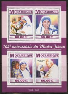 MOZAMBIQUE 2015  105th BIRTH ANNIVERSARY OF MOTHER TERESA  SHEET JOHN PAUL II