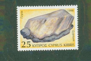 Cyprus 915 MH BIN $1.30