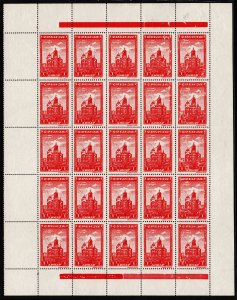 Serbia Scott 2N32 Mint never hinged.