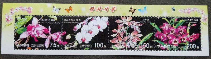 *FREE SHIP Korea Orchids 2003 Flower Butterfly Insect Flora (ms) MNH