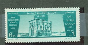 Yemen #128 Mint (NH) Single