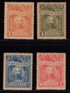 China 1928 Sc 276 - 279 Full Set MNH F-VF.
