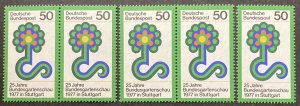 Germany 1977 #1245, Flower Show, Wholesale lot of 5, MNH, CV $3.25