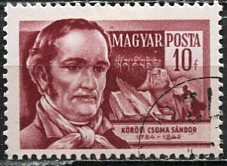 Hungary; 1954: Sc. # 1099:  Used CTO Single Stamp