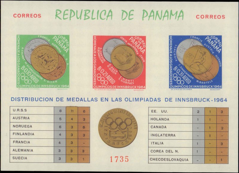 Panama #456Ja, Complete Set, Imperf, 1964, Olympics, Never Hinged