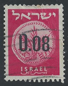 Israel #172 8a Judean Coin
