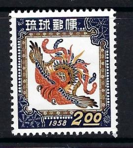 Ryukyu Is 42 NH 1957 issue