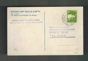 1946 Tel Aviv Palestine Real Picture Postcard Cover Volunteer Fire Brigade House