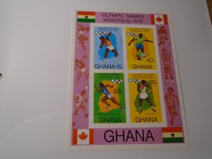 Ghana  #  587   MNH    imperf