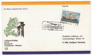 Greece 1979 Cover Stamps First Flight Thessaloniki Stuttgart Germany Lufthansa