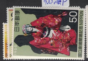 Japan SC 899-901 MNH (10fgh)