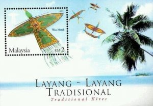 *FREE SHIP Malaysia Traditional Kites 2005 Coconut Culture Games Beach (ms) MNH