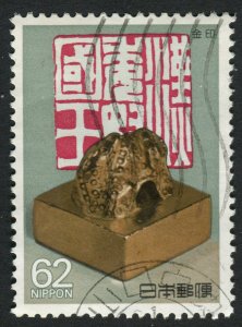 Japan  1818 Used